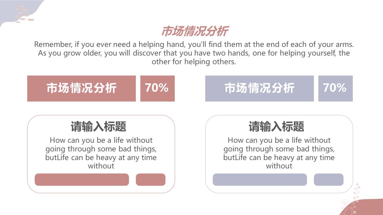 高级简约 (11).pptx